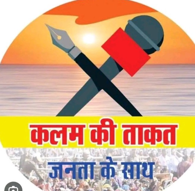 Guru Reality Show