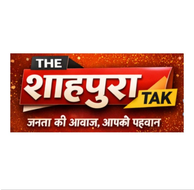 Theshahpuratak