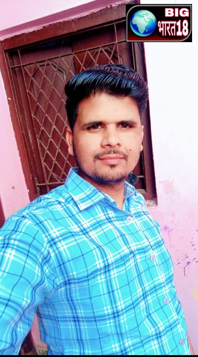Sonu Kanaujiya