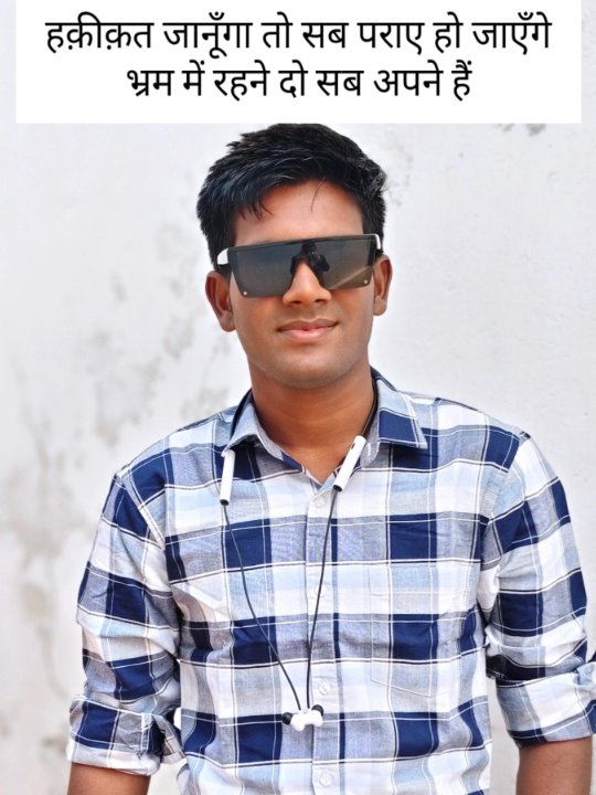 Chetan Purena