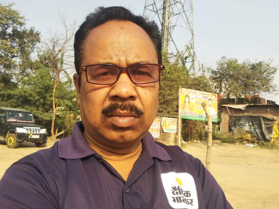 MANOJ KUMAR YADAV