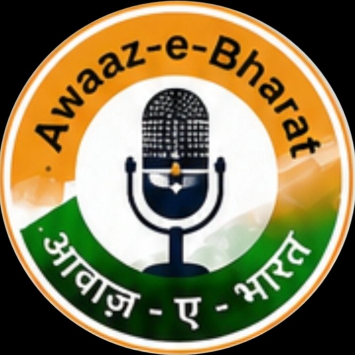 Awaaz -e-Bharat