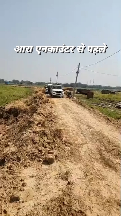 सरेंडर के बावजूद भारत भूषण तिवारी का एनकाउंटर, पुलिस और संविधान पर सवाल!