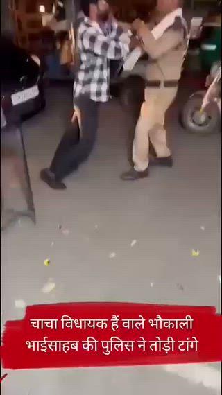 लखनऊ में होमगार्ड से मारपीट का आरोपी गिरफ्तार, वीडियो वायरल होने पर कार्रवाई
