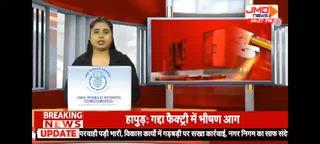 कानपुर देहात में कोचिंग जा रही 14 वर्षीय छात्रा का अपहरण