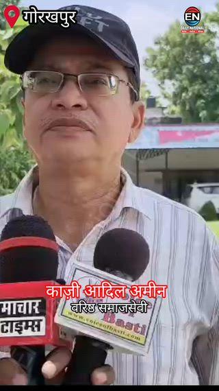 गोरखपुर DM से मिले समाजसेवी आदिल अमीन, सामाजिक और स्वास्थ्य मुद्दों पर चर्चा