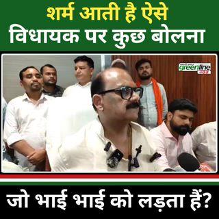 भाजपा की राजनीति भाई को भाई से लड़ाने की: मिथिलेश ठाकुर