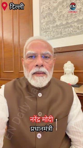 संसद ने परीक्षा भ्रष्टाचार बिल 2026 पारित किया | गोरखपुर में बड़ी जीत