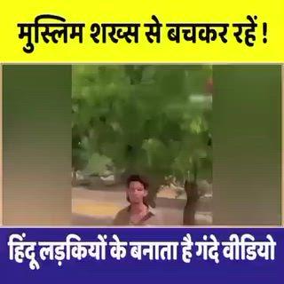 लड़कियों के निजी वीडियो बनाने के आरोपी रेहान अंसारी पर बड़ा खुलासा