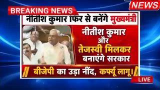 मुख्यमंत्री नीतीश कुमार की संभावित वापसी पर फिर से स्वागत