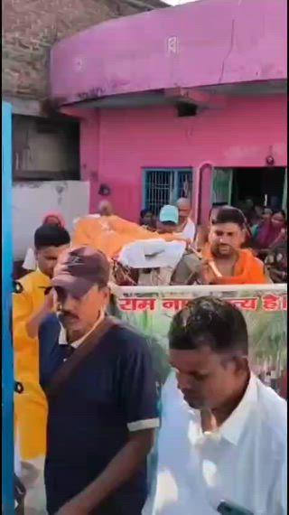 प्रेम विवाह से आहत परिवार: जीवित बेटी का श्मशान में किया प्रतीकात्मक अंतिम संस्कार