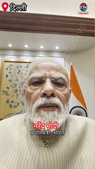NEET प्रदर्शन पर सरकार का जवाब और पीएम मोदी का बड़ा बयान