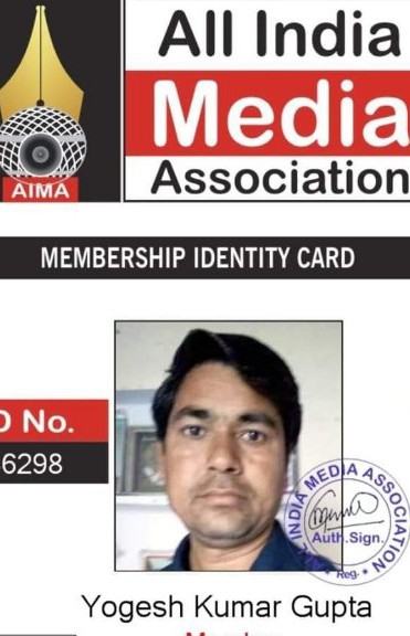 Yogesh Kumar Gupta