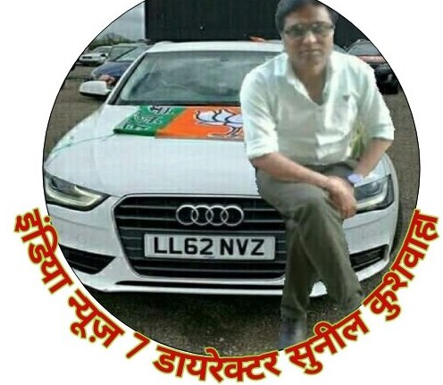 सुनील कुशवाहा प्रदेश चीफ एडिटर इंडिया न्यूज़7