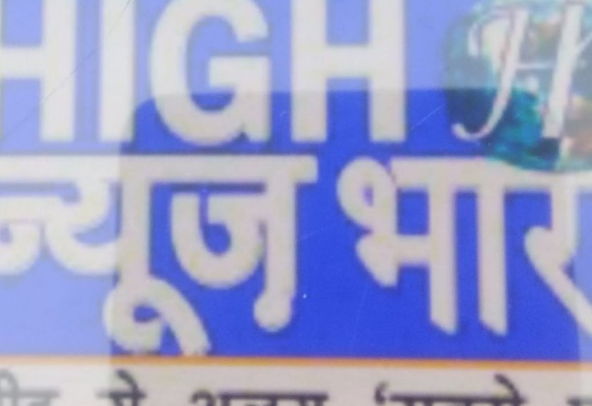 राजकुमार कुशवाह पत्रकार
