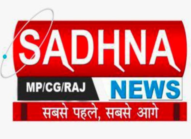 Sadhna news mp.Cg.rj.Naajim