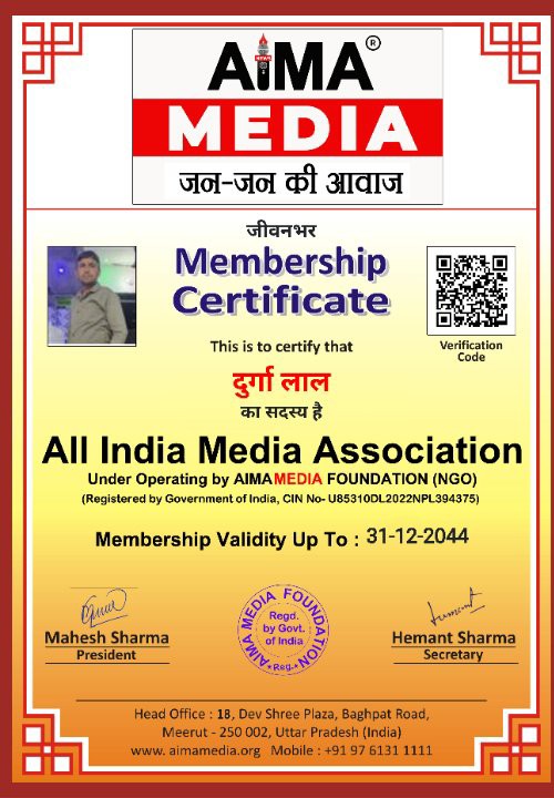 Jalampura AC morcha adhyaks D.