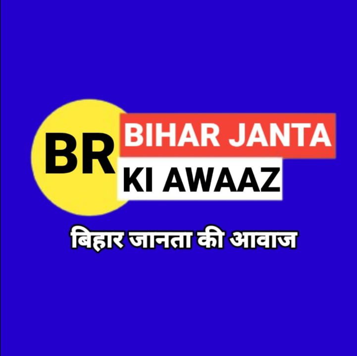 Bihar ke Janta ki Awaaz