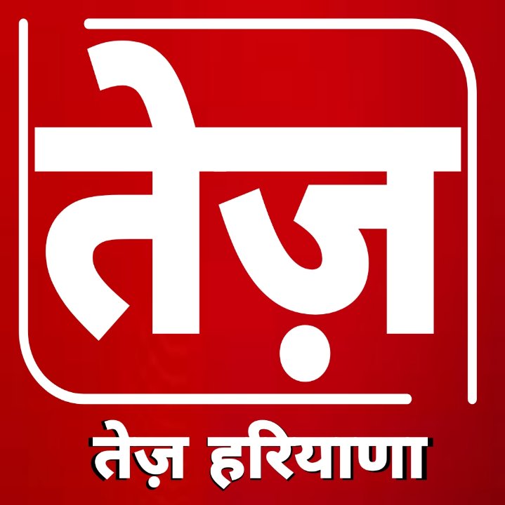 TEZ HARYANA