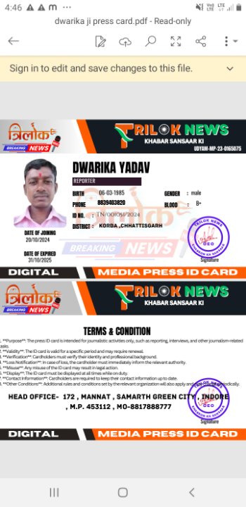 Dwarika prasad Yadaw