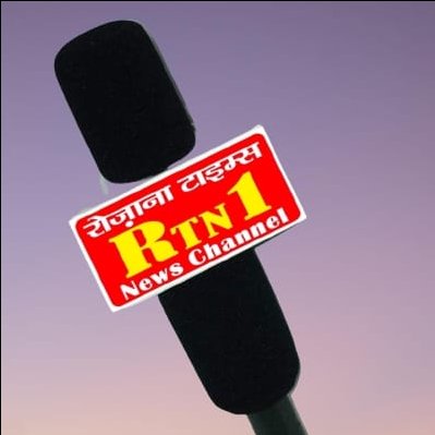 Rtn.1 News