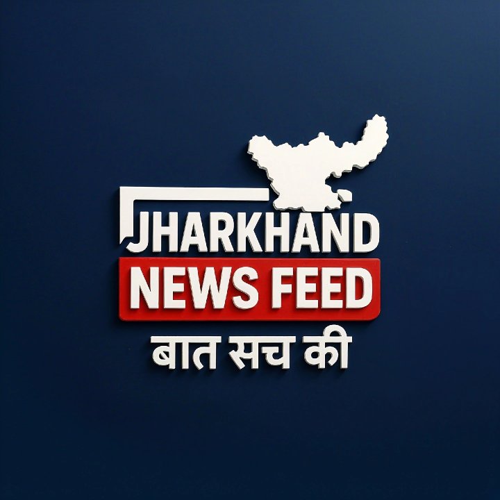 Jharkhand News Feed