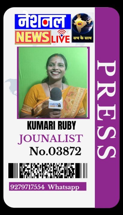 RUBY JOURNALIST