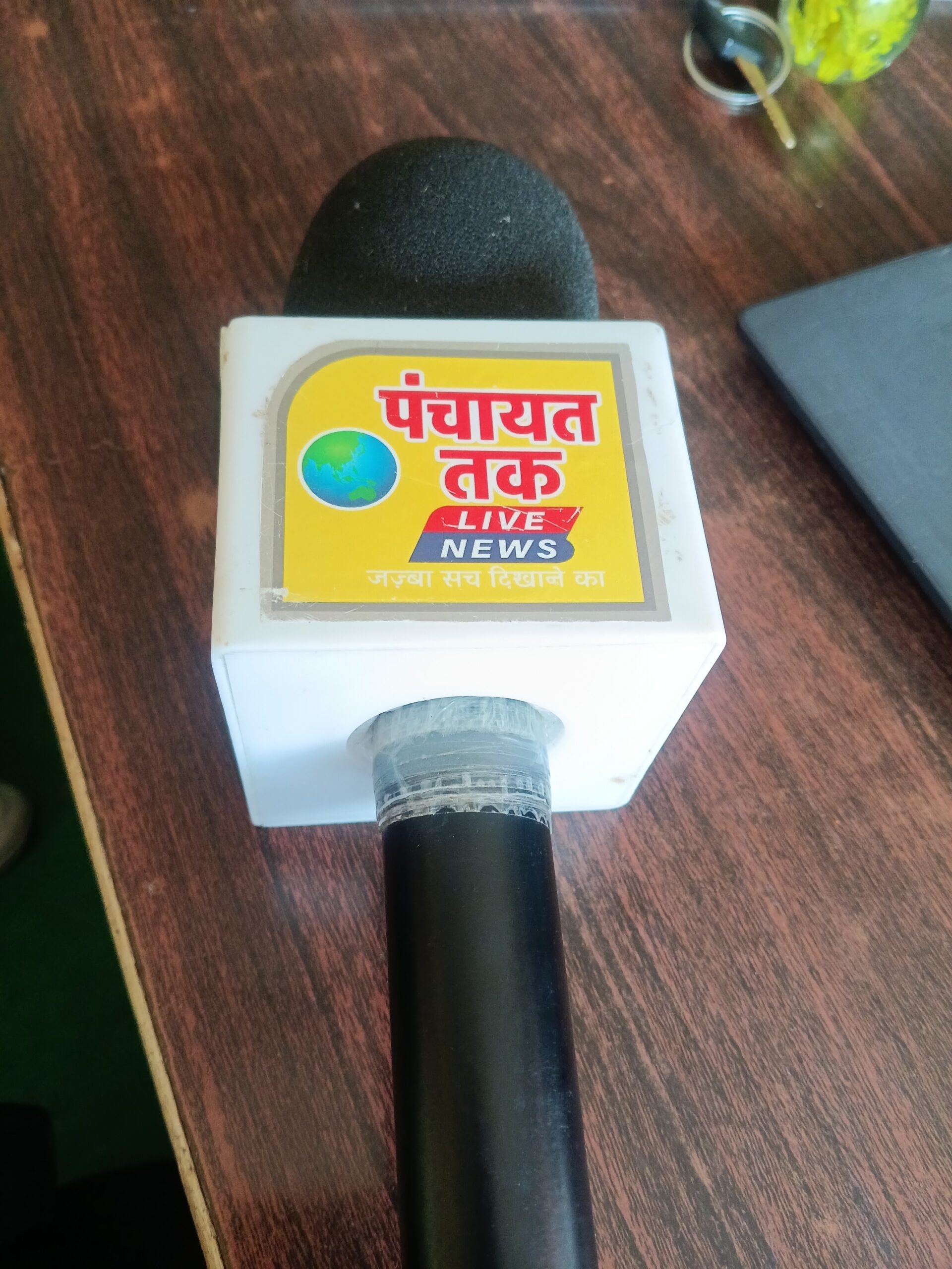 अशोक धवल
