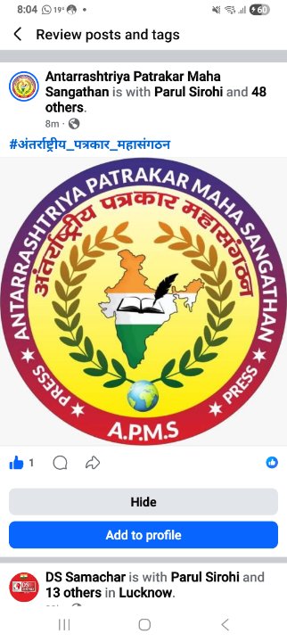 PARUL SIROHI BC MEERUT