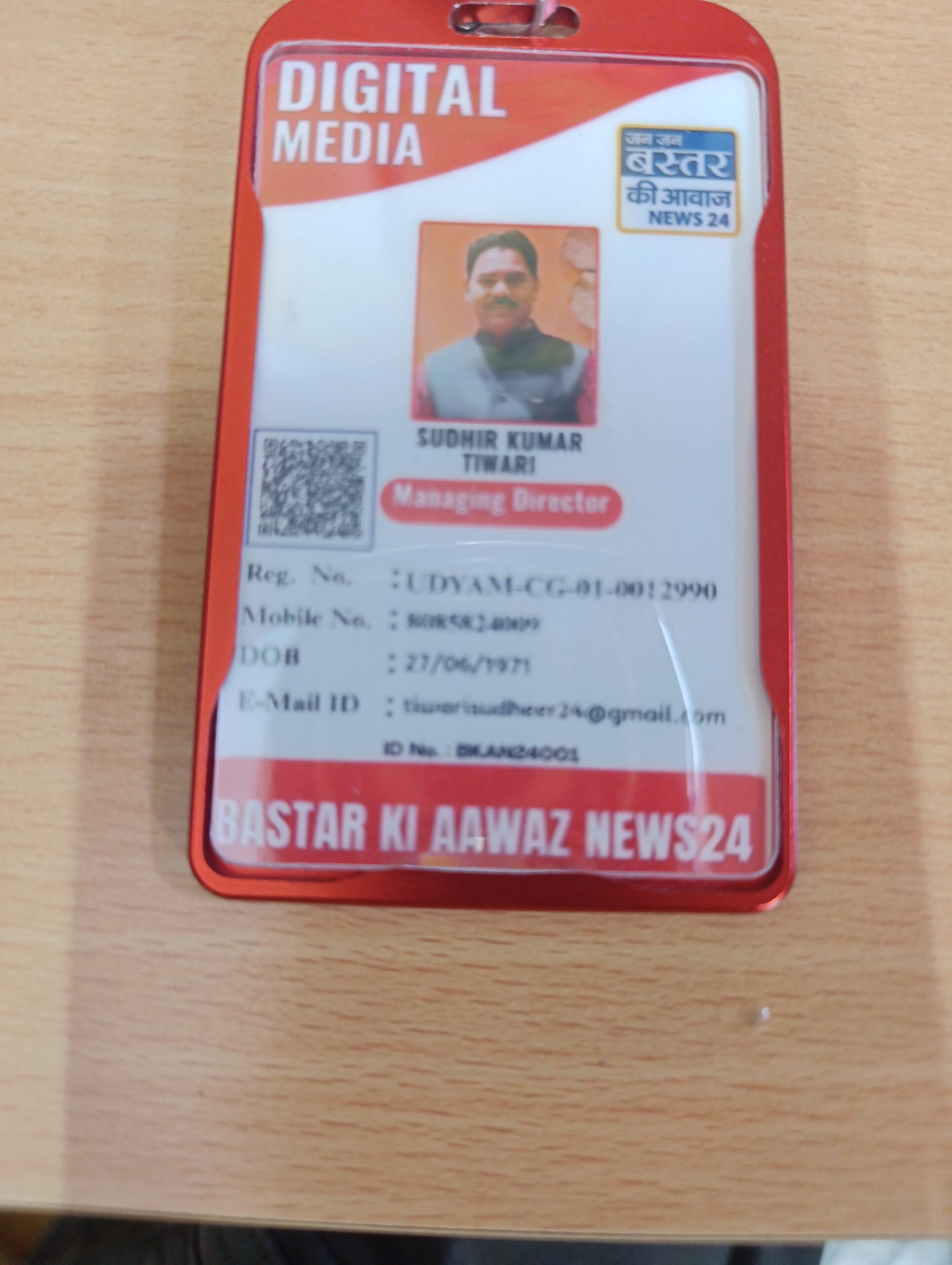 Sudheer tiwari