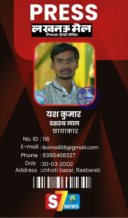 Yash kumar