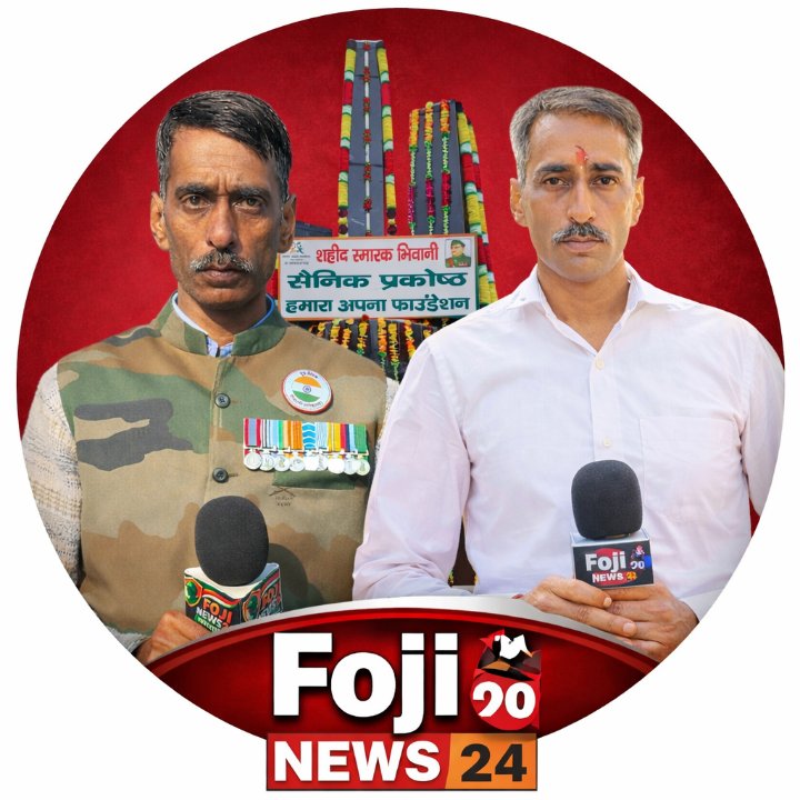 FojiNews24