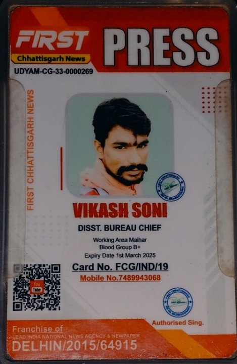 Vikash soni Maihar reporter