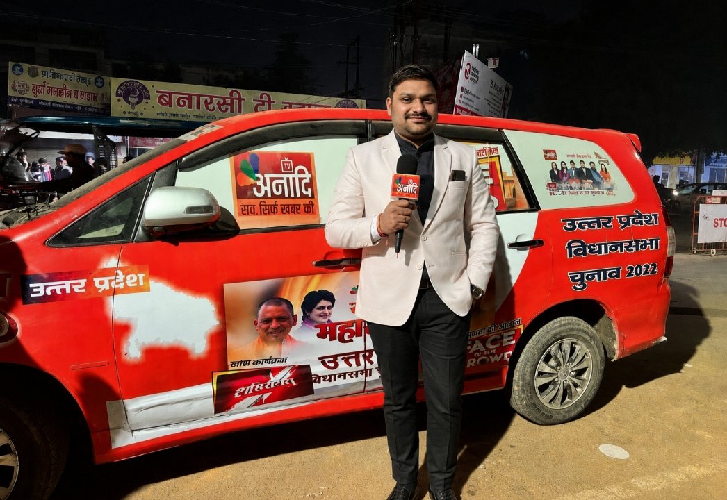 पवन कुमार पाल पत्रकार