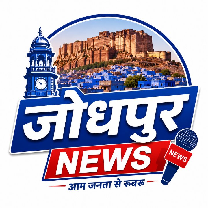 Jodhpur news