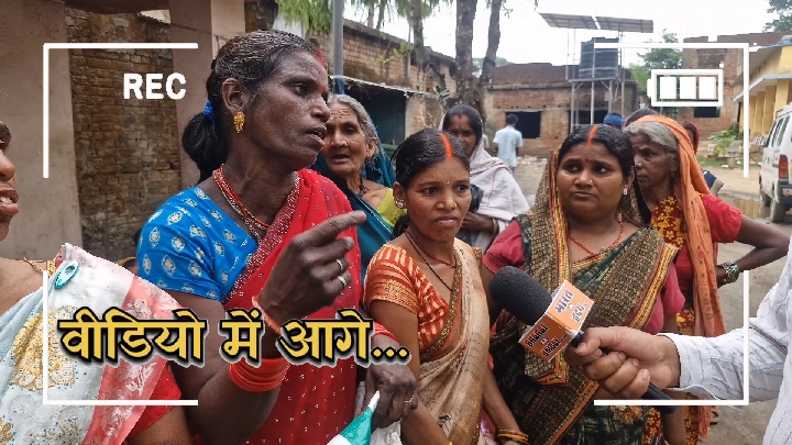 करोड़ों का कोयला निकालने वाली कंपनी पर गांववालों का आक्रोश, पीने का पानी तक नहीं