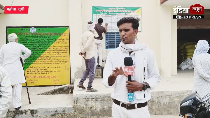 बीज भंडार के बाहर रेट लिस्ट नदारद, किसानों से मनमानी वसूली का अंदेशा