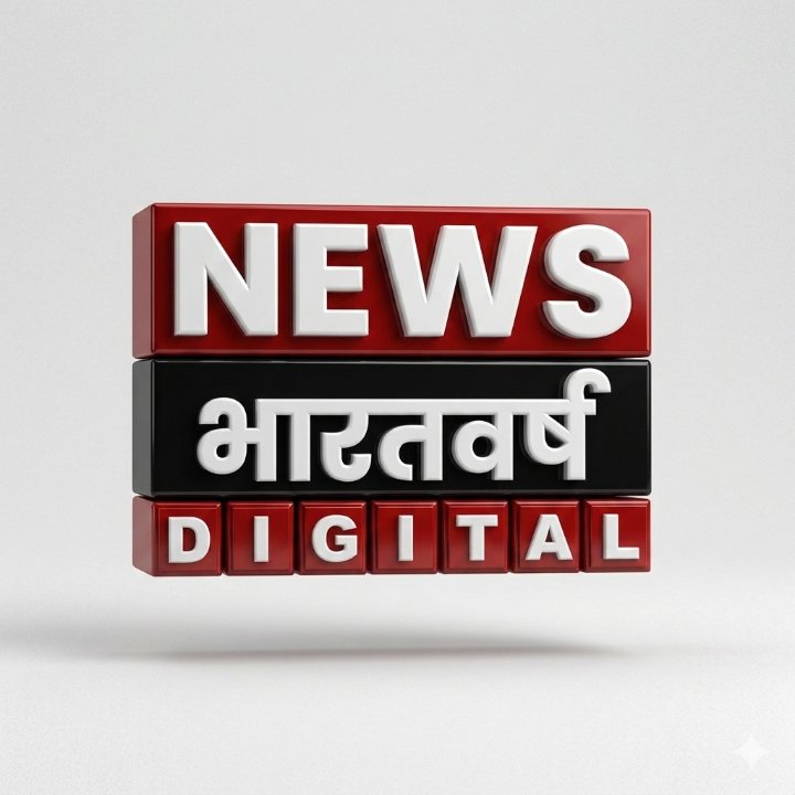 News Bharatwarsh™ Digital
