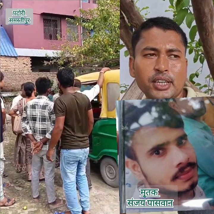 पटोरी में दर्दनाक हादसा: पत्नी से विवाद के बाद ट्रेन से कटकर युवक की मौत