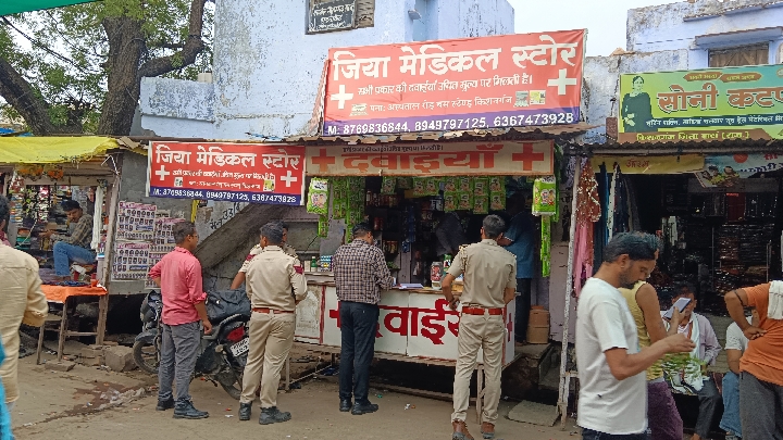 बारां के किशनगंज में नारकोटिक्स ब्यूरो का छापा, मेडिकल स्टोर संचालक हिरासत में