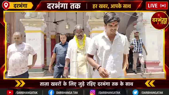 दरभंगा में बनेगा इको पार्क, मंत्री ने किया निरीक्षण; बढ़ेगा पर्यटन