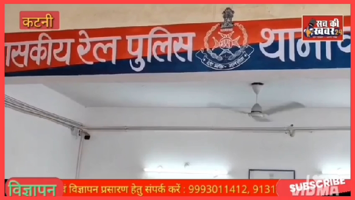 कटनी पुलिस अधीक्षक साइबर अपराधों पर नागरिकों को कर रहीं जागरूक