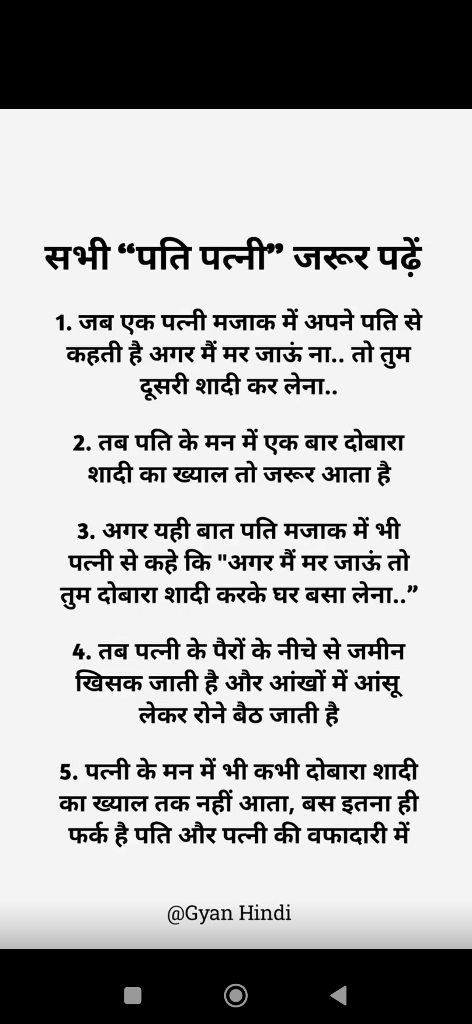 आकाशवाणी🙏, 
3-7-2026 ई0'
                       