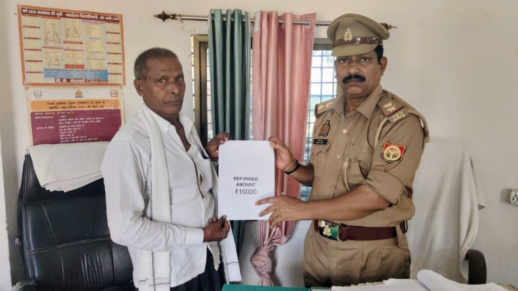 संतकबीरनगर में साइबर ठगी के शिकार को पुलिस ने वापस दिलाए ₹10 हजार