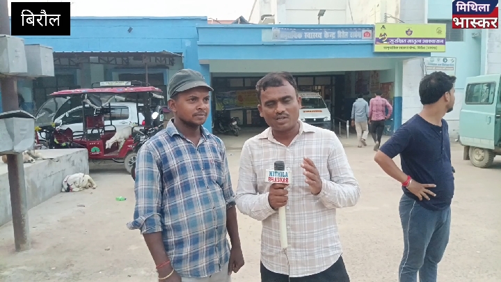 दरभंगा: पेड़ से टकराकर टोटो पलटा, तीन महिला यात्री घायल