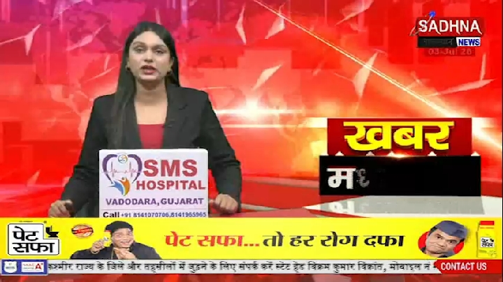 बिरसा मुंडा की प्रतिमा हटाने पर ग्रामीणों और वन विभाग में तनाव