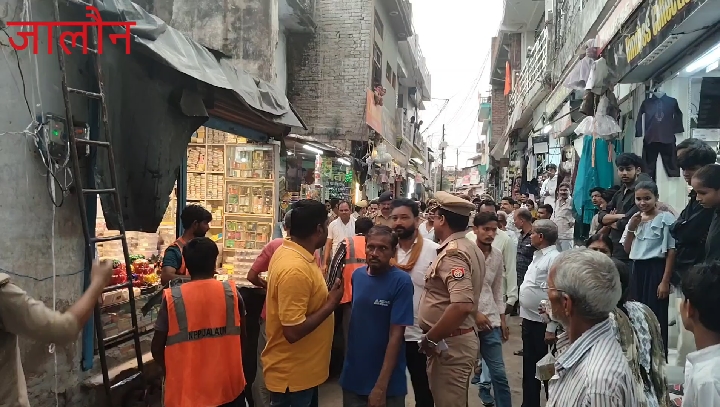 जालौन में अतिक्रमण हटाओ अभियान: SDM के नेतृत्व में कार्रवाई, व्यापारियों में नाराजगी