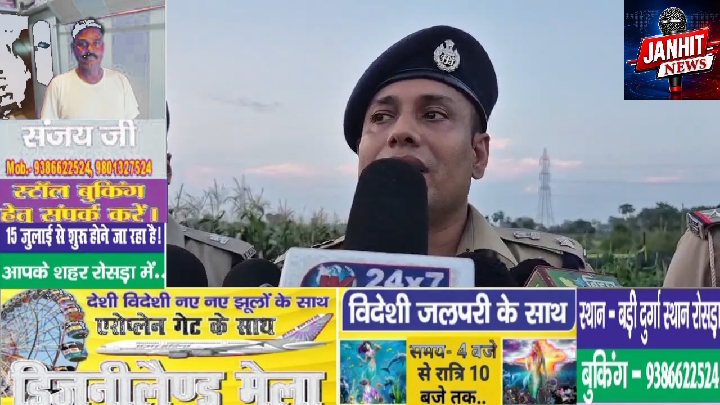समस्तीपुर में पुलिस मुठभेड़, जवाबी फायरिंग में कुख्यात बदमाश घायल