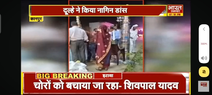 दहेज की मांग और नशे में धुत दूल्हा: दुल्हन ने तोड़ी शादी, बारात लौटी बैरंग