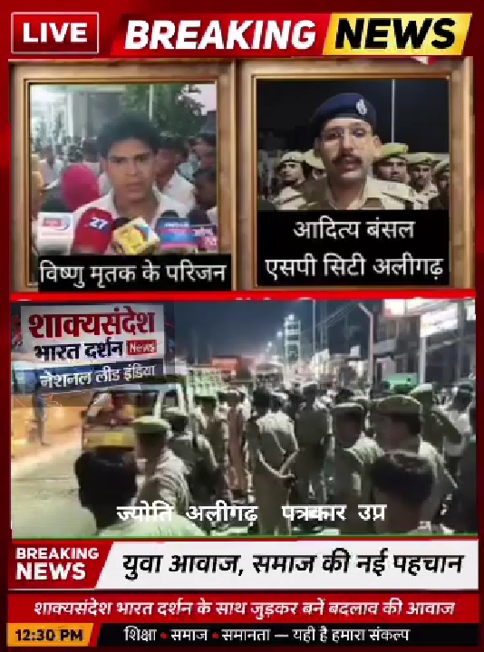 लापरवाही ने ली मासूम की जान, जिम्मेदार कौन, कातिल कौन?